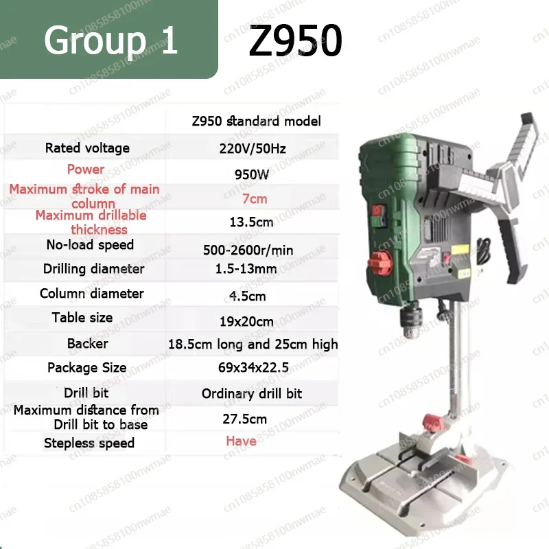 Benchtop Drill Press Mini Variable Speed - 950W/1390W Precision Mini Bench Drill Variable