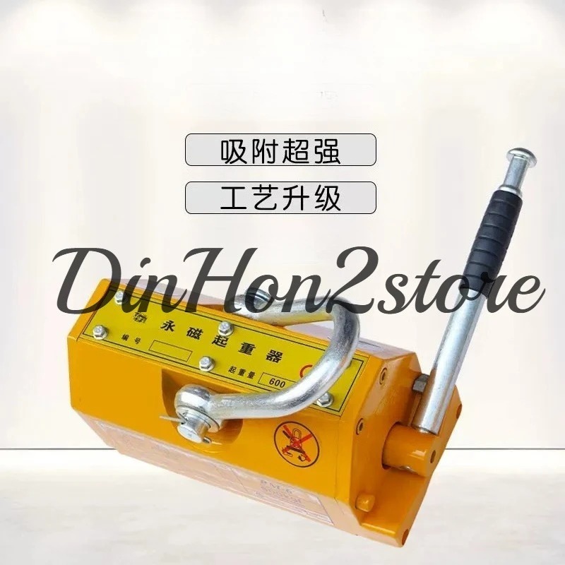 Magnetic Lifter Permanent Crane Hoist 600Kg - 600Kg Steel Permanent Magnetic Lifter Neodymium