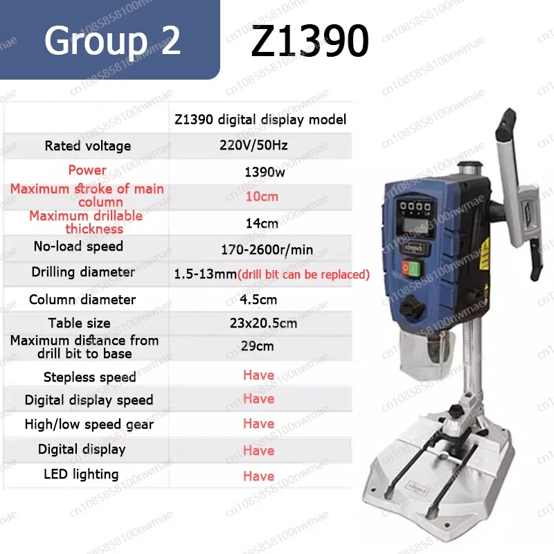 950W/1390W Precision Mini Benc - Benchtop Drill Press Mini Variable Speed ulasan dan harga