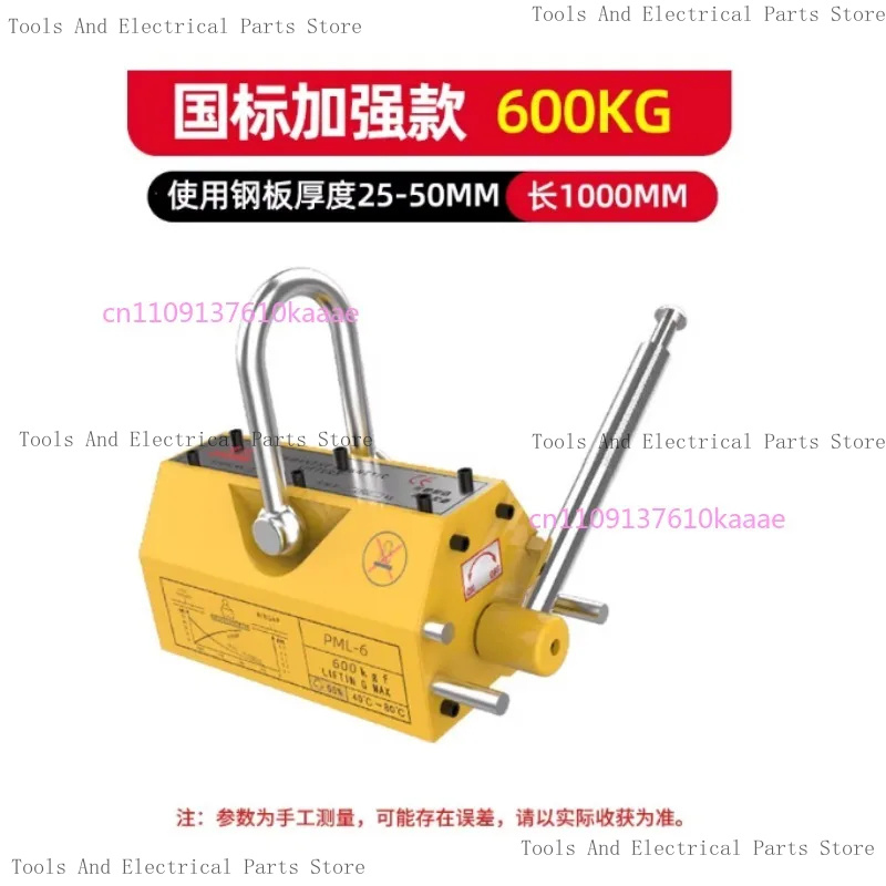600Kg Steel Permanent Magnetic - Magnetic Lifter Permanent Crane Hoist 600Kg ulasan dan harga