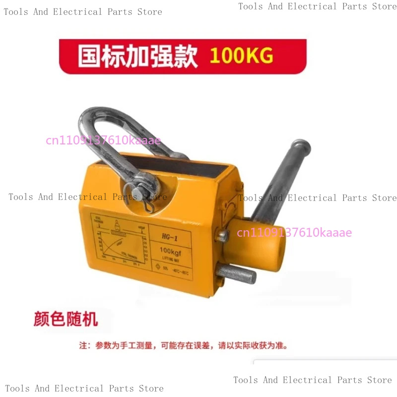 600Kg Steel Permanent Magnetic - Magnetic Lifter Permanent Crane Hoist 600Kg ulasan dan harga