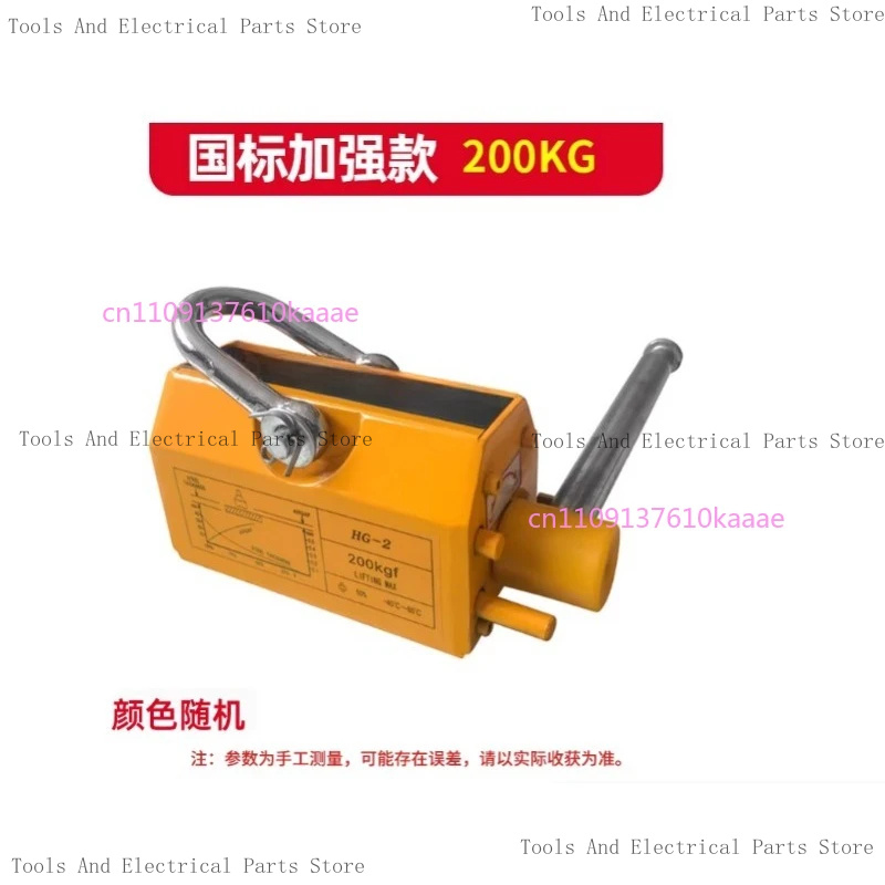600Kg Steel Permanent Magnetic - Magnetic Lifter Permanent Crane Hoist 600Kg ulasan dan harga