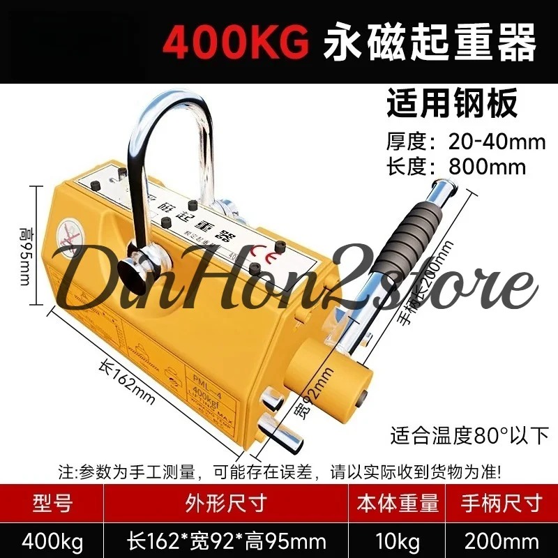 600Kg Steel Permanent Magnetic - Magnetic Lifter Permanent Crane Hoist 600Kg ulasan dan harga