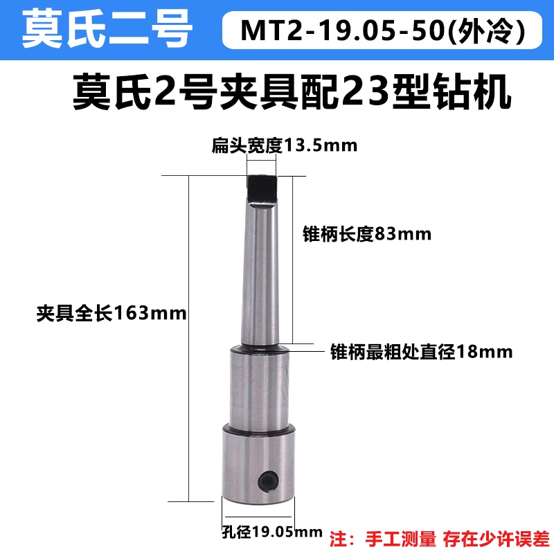 MT2/MT3/MT4 Morse Taper Extens - Annular Cutter Arbor Morse Taper Mt2 Mt3 ulasan dan harga