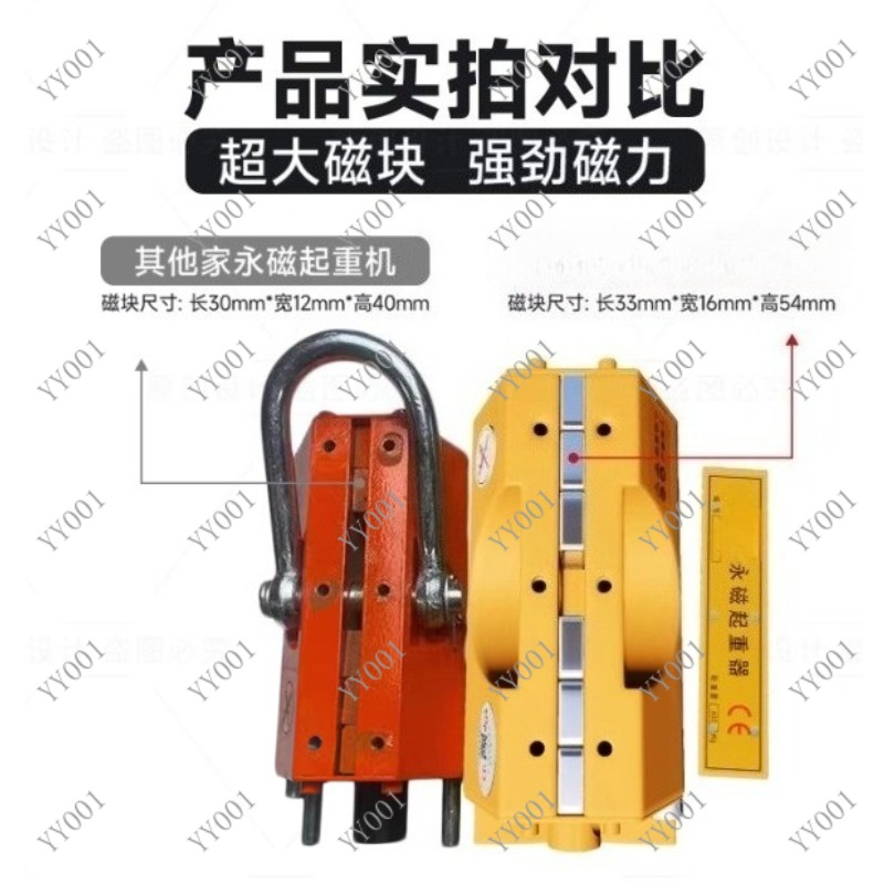 200-600Kg Steel Permanent Magn - Magnetic Lifter Permanent Crane Hoist 600Kg ulasan dan harga
