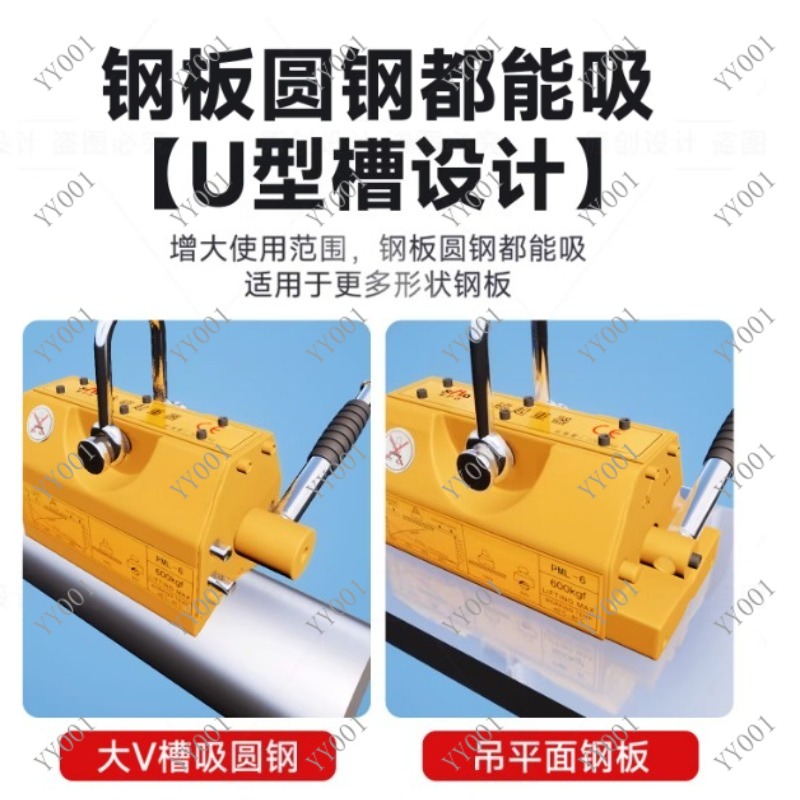 200-600Kg Steel Permanent Magn - Magnetic Lifter Permanent Crane Hoist 600Kg ulasan dan harga