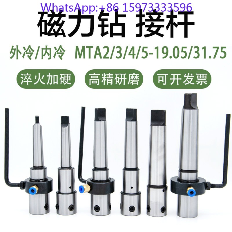 2pcs MT2 MT3 MT4 Morse Taper D - Annular Cutter Arbor Morse Taper Mt2 Mt3 ulasan dan harga