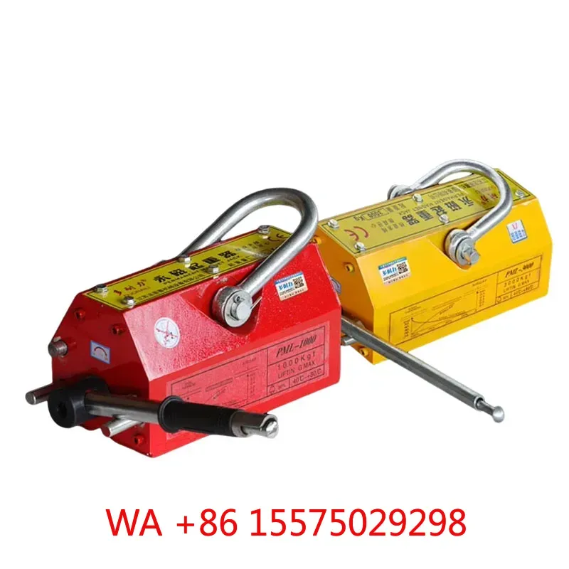 600KG High Quality Hoisting Ma - Magnetic Lifter Permanent Crane Hoist 600Kg ulasan dan harga