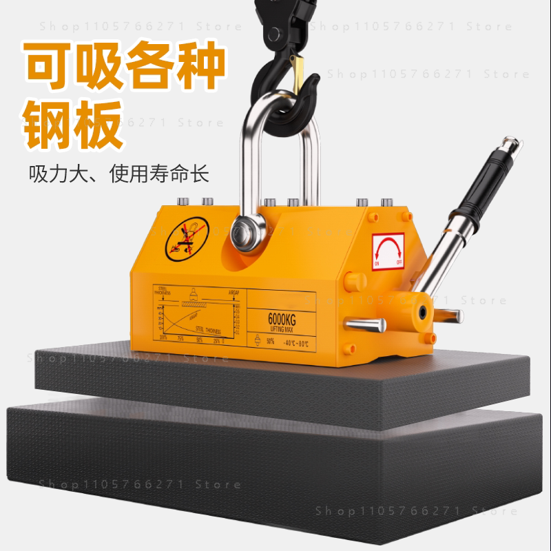 600Kg Steel Permanent Magnetic - Magnetic Lifter Permanent Crane Hoist 600Kg ulasan dan harga
